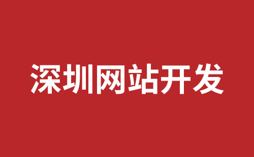 安庆市网站建设,安庆市外贸网站制作,安庆市外贸网站建设,安庆市网络公司,松岗网站制作哪家好