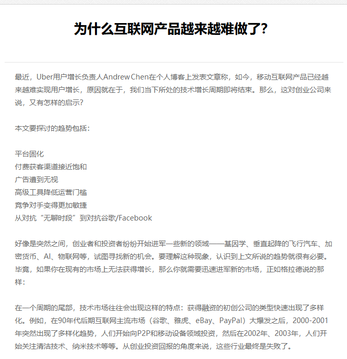 安庆市网站建设,安庆市外贸网站制作,安庆市外贸网站建设,安庆市网络公司,EYOU 文章列表如何调用文章主体